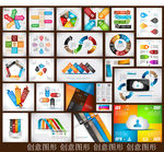 创意图形