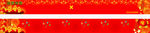 尚品中西餐厅祝浏阳人民新年快乐