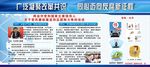 凝聚改革共识 迈向反腐征程