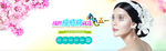 痤疮banner
