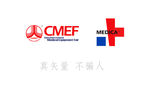 医博会 MEDICA LOGO