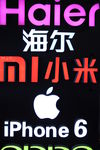 LED标志