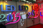 LED发光字