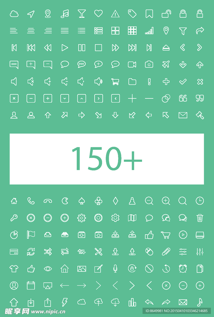 168个线性网页小图标