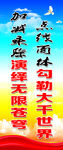 数学教研组标语