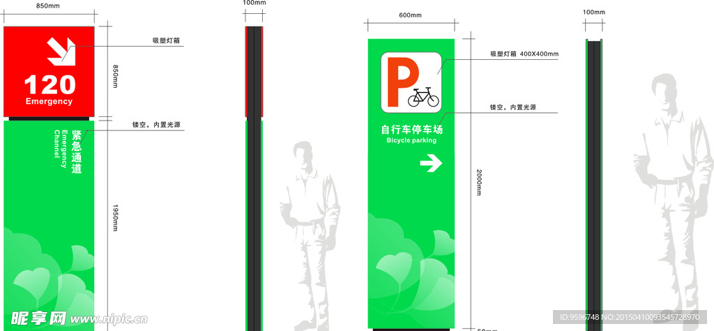 标识标牌