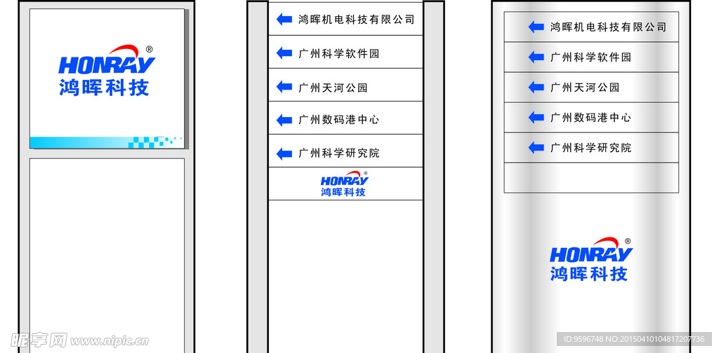 标识标牌