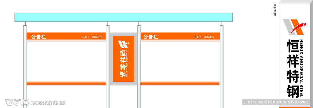 标识标牌