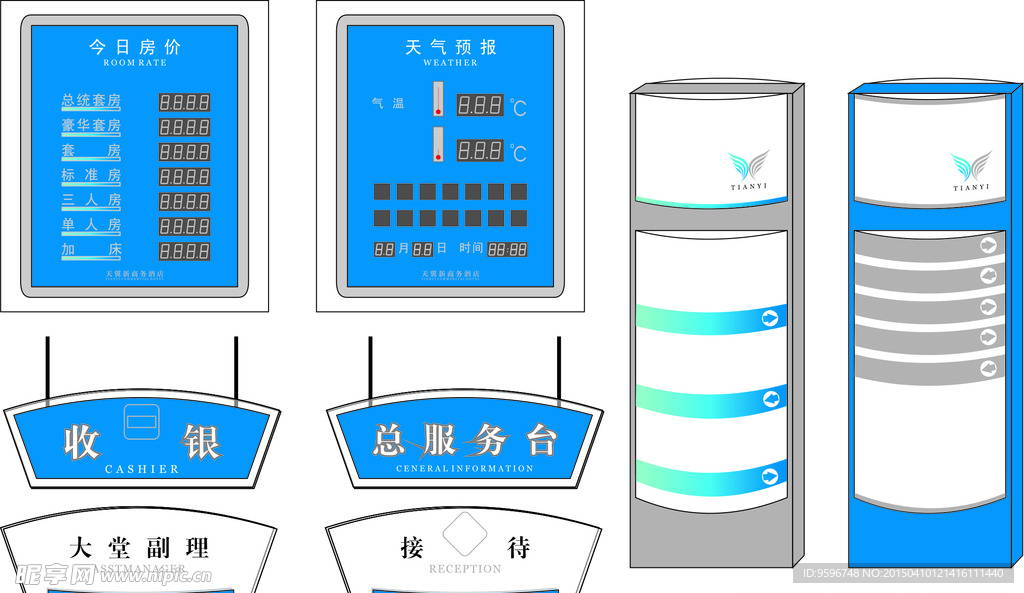 标识标牌