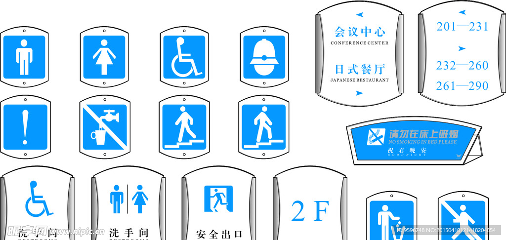 标识标牌