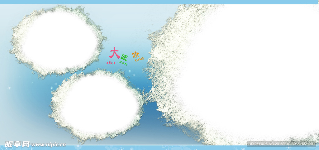 儿童摄影模板