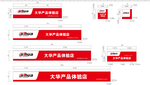 大华产品体验店