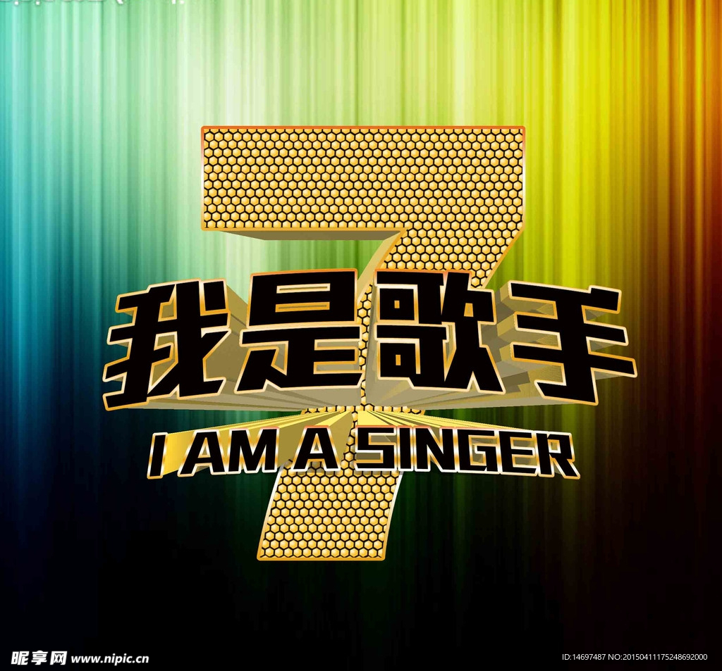 我是歌手logo