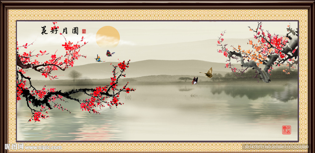 梅花风景图