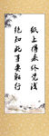 励志名言挂画