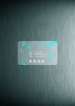 透明名片