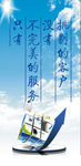 企业文化