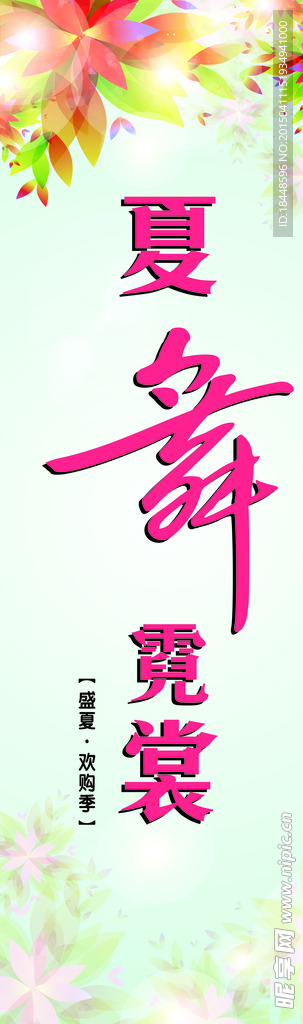 踏步台