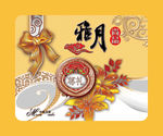 月饼盒