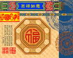 月饼包装