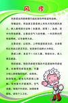 风疹