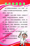 流行性腮腺炎