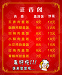菜单灯片