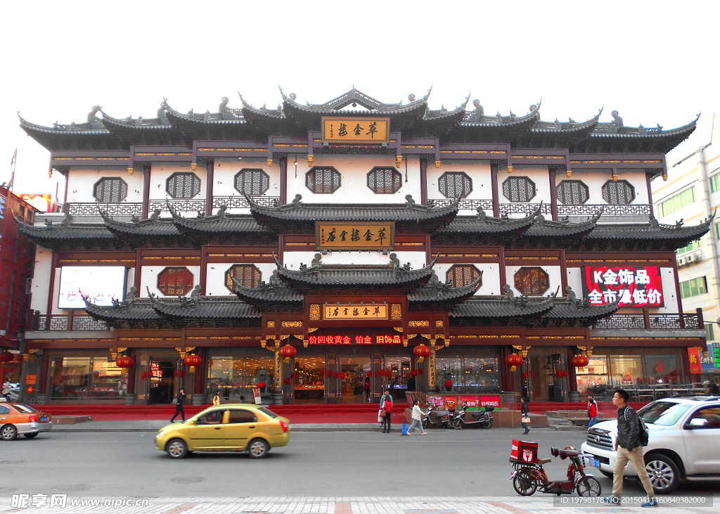 金店