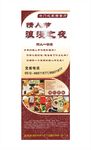 卡门之家西餐厅