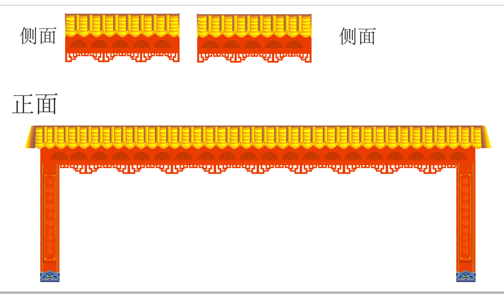 春节门楣