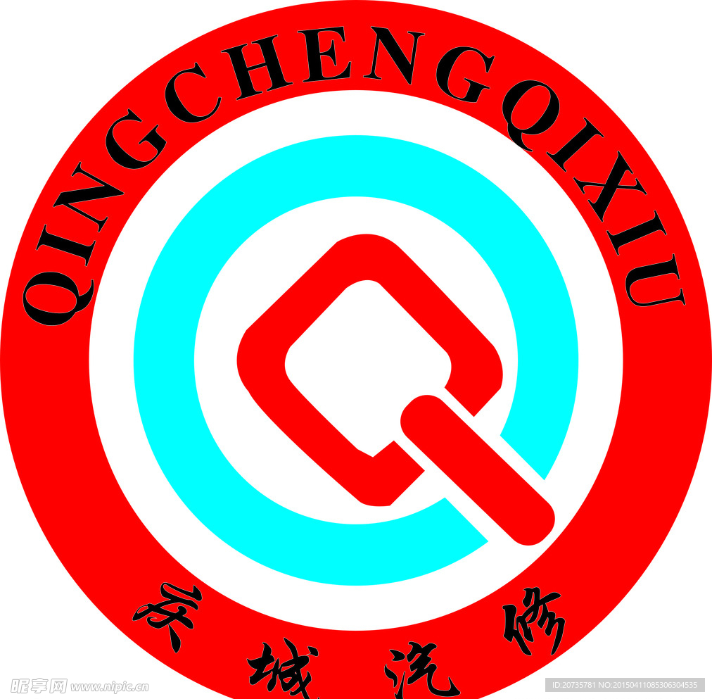 汽修标志