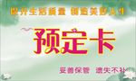 淡雅名片