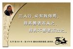 励志展板