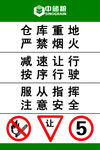 中储粮