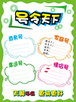 pop海报