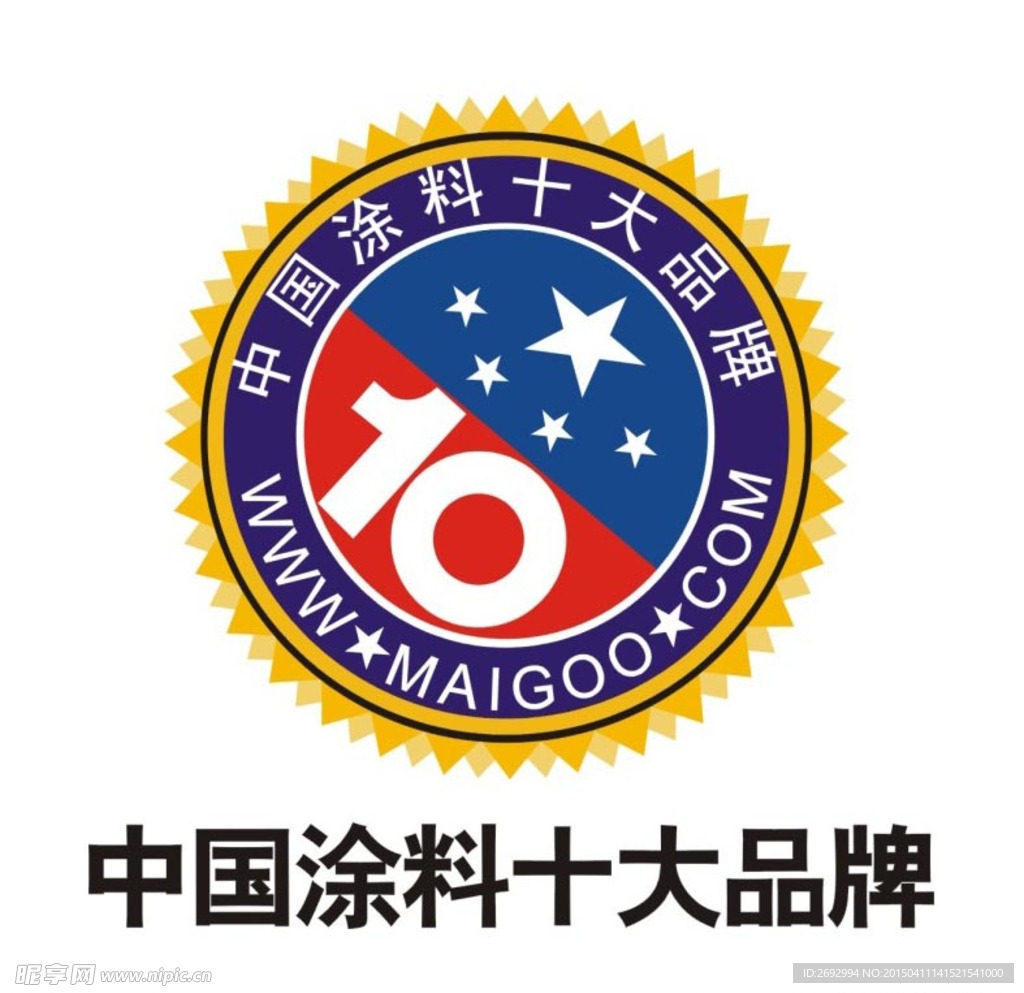 中国涂料十大品牌