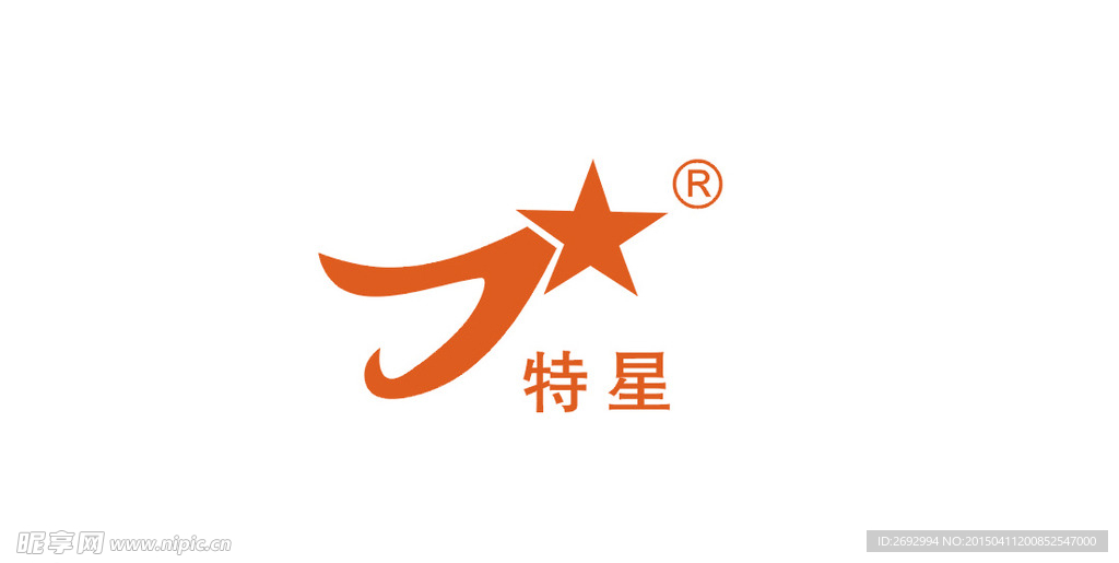 特星标志
