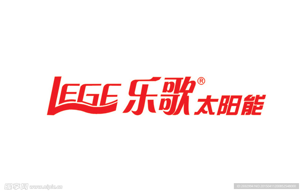 乐歌太阳能标志