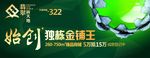 广告牌