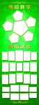 图片展架