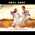 婚纱摄影宣传海报