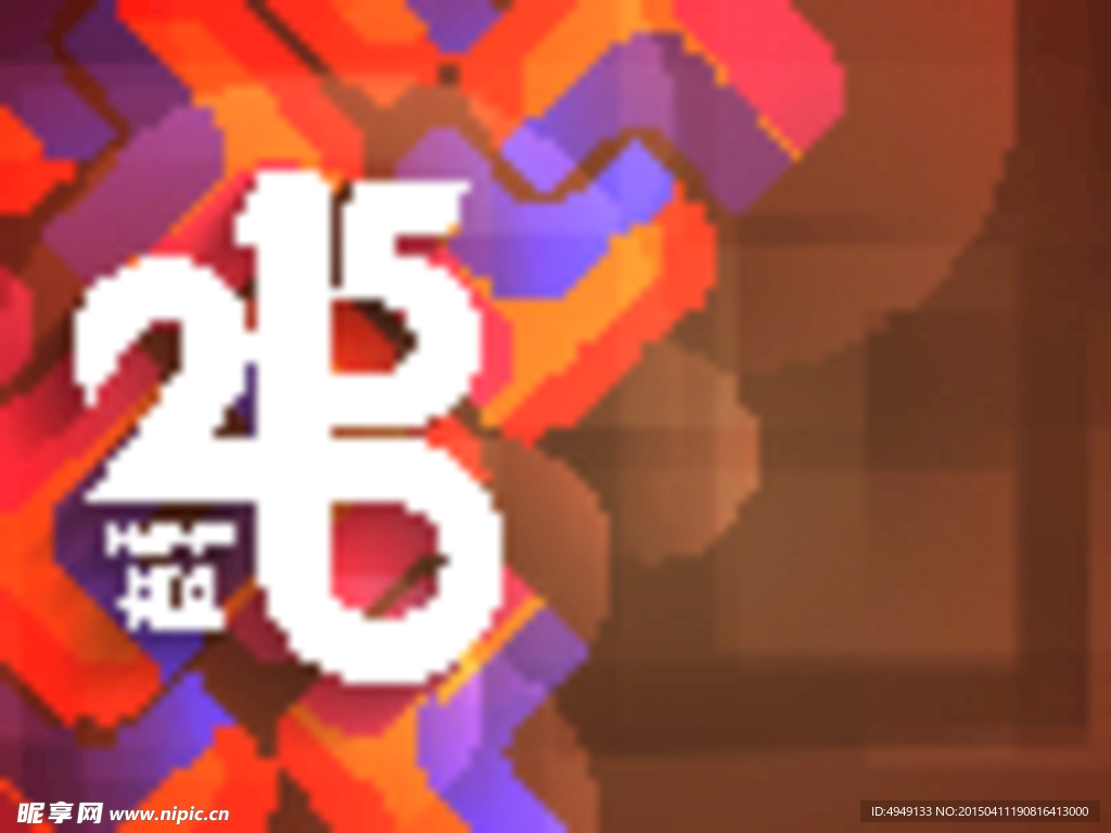 2015新年标签