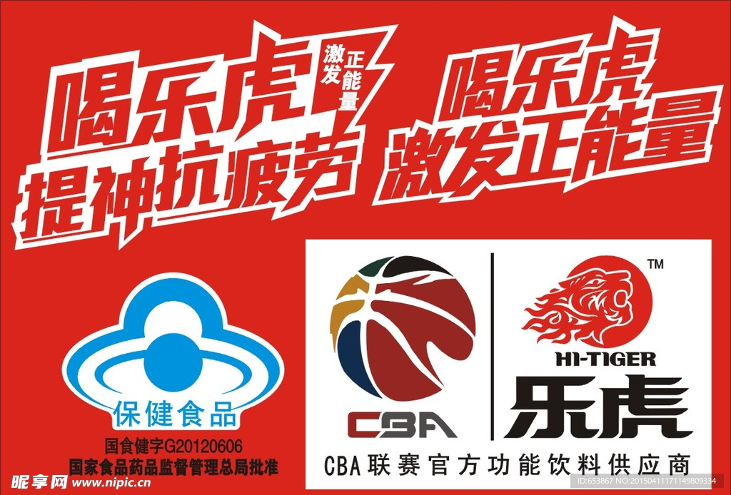 标志