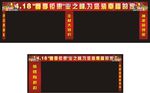 门头广告门头包柱图片