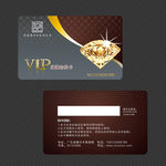 VIP卡 高档会员卡