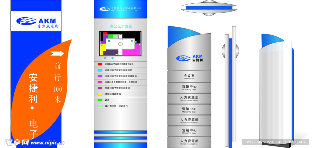 标识标牌