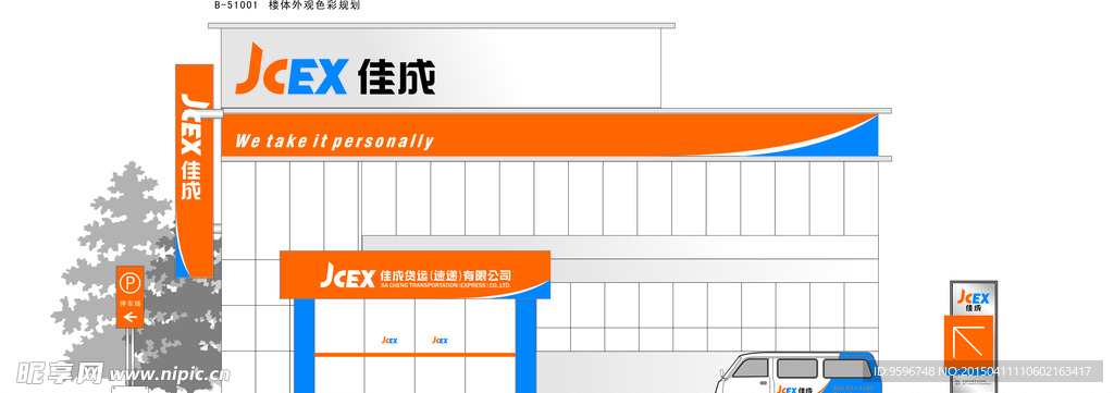 标识标牌