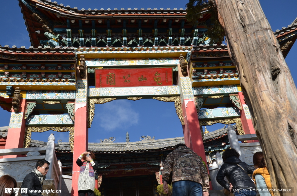 香格里拉