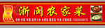 广告招牌