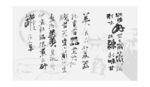 餐饮文化 包厢挂画